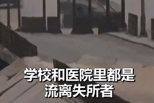 滕哈赫谈卢克-肖伤势：看起来并不乐观，要明天才能知道诊断结果