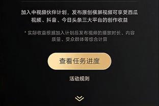 里弗斯：字母哥身上有很多加内特的特性 他是一个战士