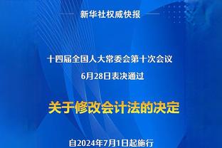 塞维利亚官网：纳瓦斯塞维利亚生涯600场首发，效力期间8次夺冠