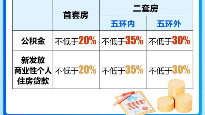 16中11！库里单场命中11个三分 创个人本赛季新高