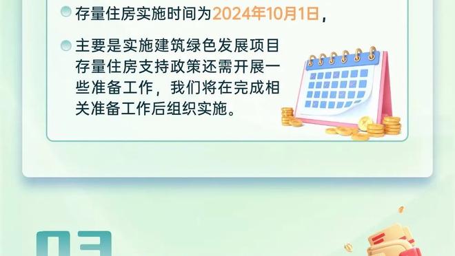 马竞主场20连胜遭终结，无缘刷新队史最长主场连胜记录